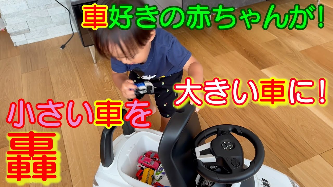 轟