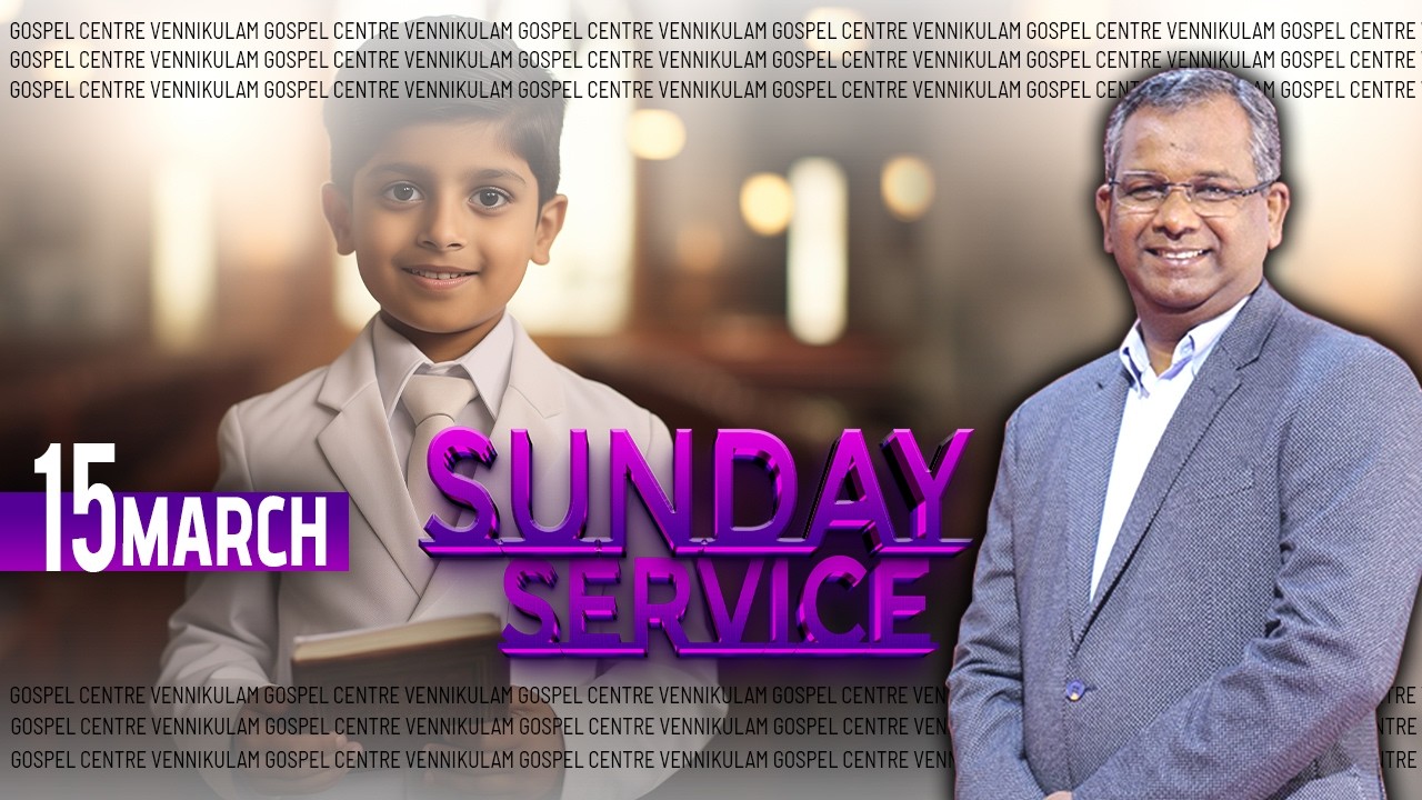 വെണ്ണിക്കുളം ഗോസ്പൽ സെന്ററിലെ സഭായോഗം || SUNDAY WORSHIP-GOSPEL CENTRE VENNIKULAM || 15 MARCH 2026