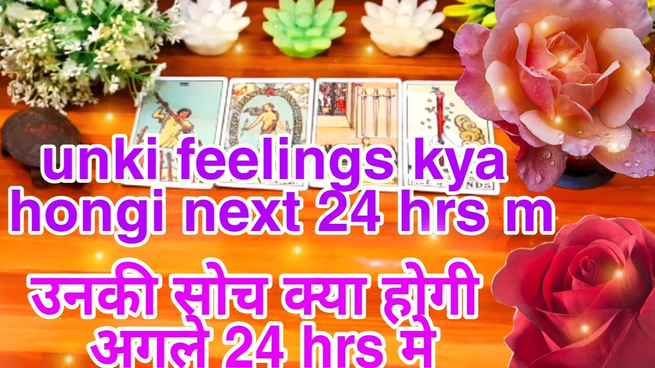 ❤️🧚उनकी सोच अगले 24 hrs मे unki feelings in next 24 hrs