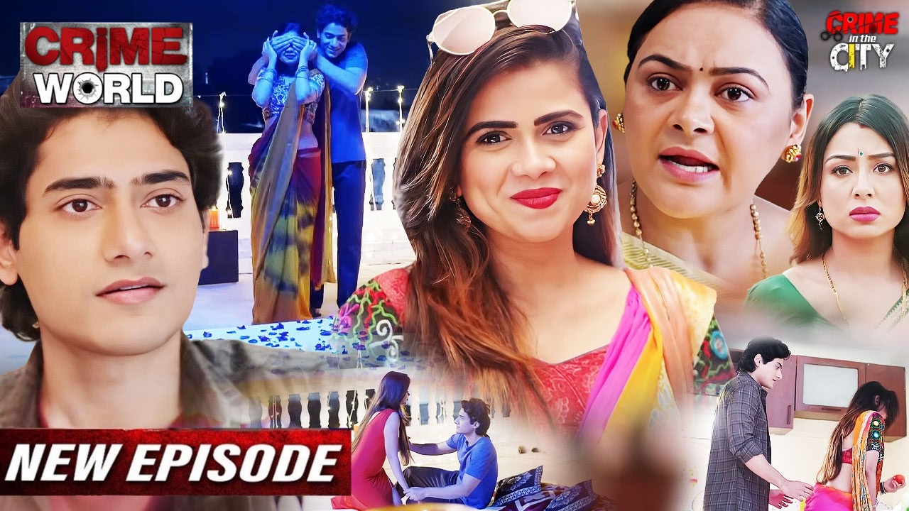 रिश्तों से खेलती एक औरत || Crime World | क्राइम वर्ल्ड | Latest Full Episode