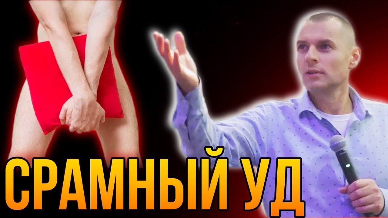Противоестественный секс, порно, разврат в Библии