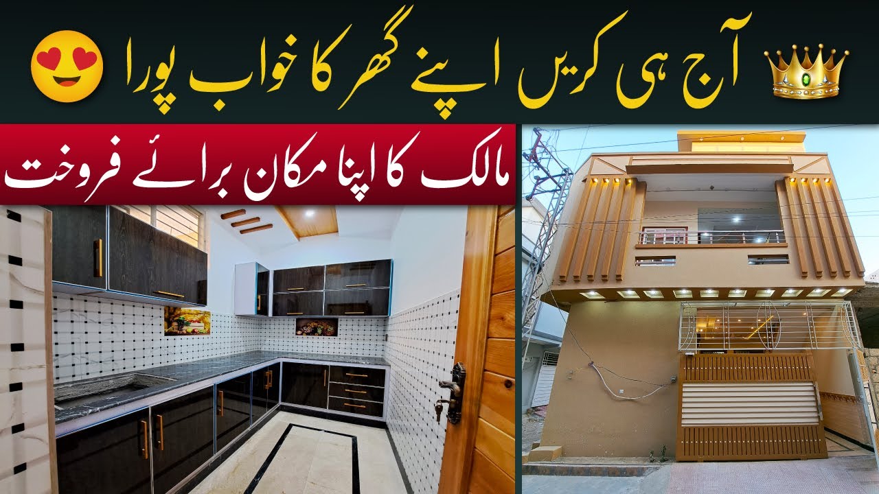 5.5 Marla Direct Owner Very Beautiful Corner House For Sale in Rawalpindi | Low Budget House