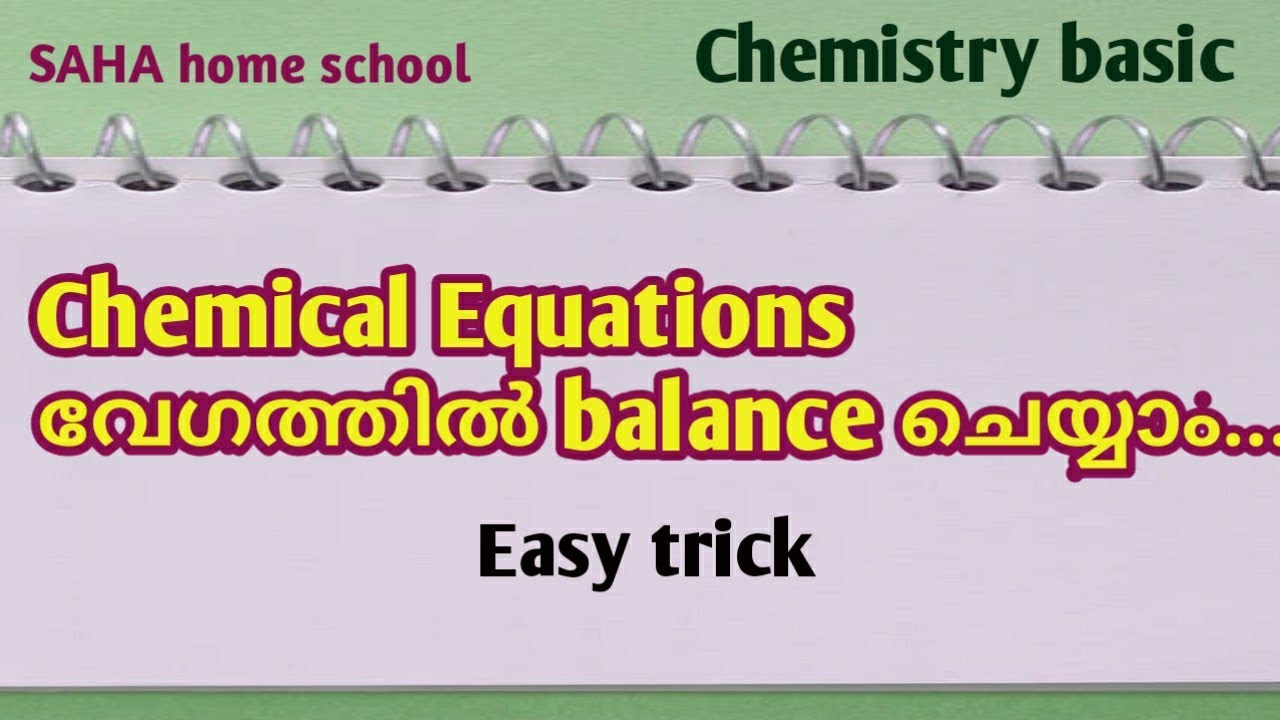 Chemical equations easy ആയി balance ചെയ്യാൻ പഠിക്കാം/Chemistry basic
