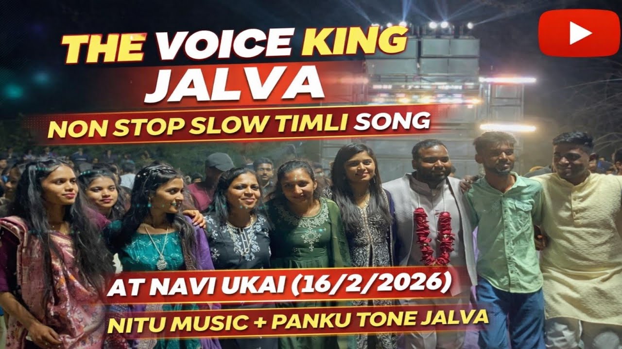 The Voice King Jalva😍ll Non Stop🤩Slow Timli Song🥰ll At Navi Ukai ( 16/2/2026 ) @gamitsamir164 