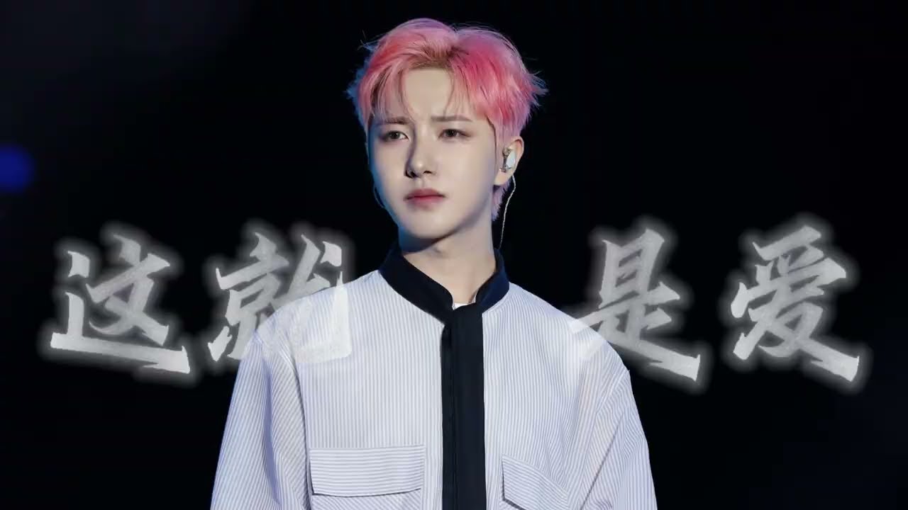 [4K]250419 QQmusic Dianfeng Music Festival 런쥔(RENJUN)Focus- 这就是爱 직캠