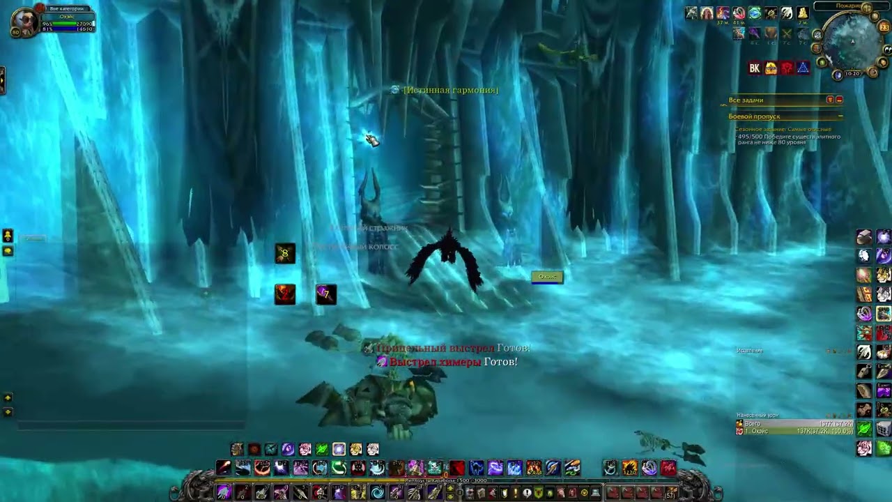 World of Warcraft 2026 01 23 10 19 49