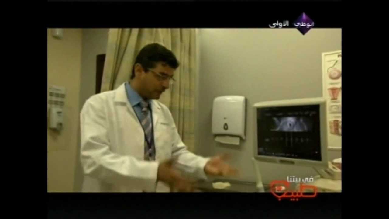 IVF Journey at HealthPlus Fertility Center in Abu Dhabi, Fi Baytina Tabeeb Program, Abu Dhabi TV