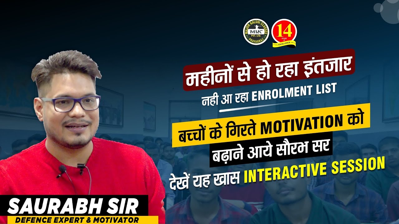 Interactive Session With Airforce X&Y Batch Students | Enrolment List Delay| Motivational Video| MKC