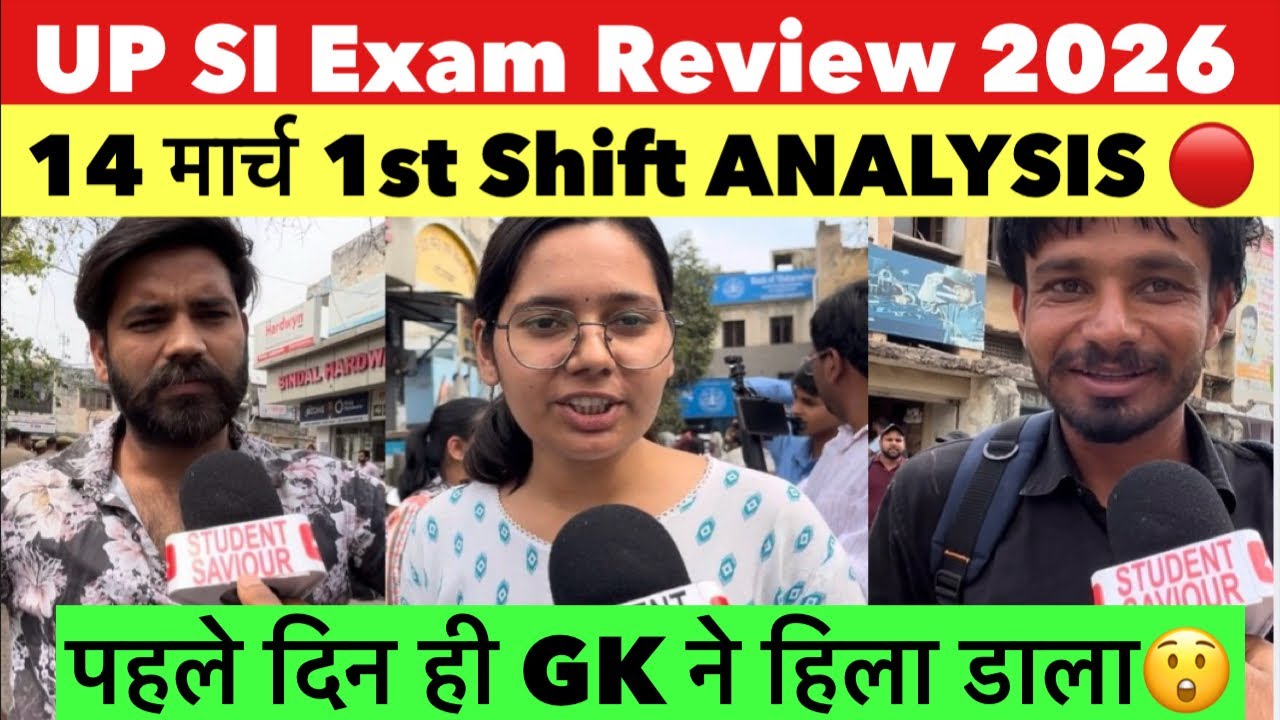 UP SI Exam Review 2026 | 14 March 1st Shift Analysis | UP SI Exam Analysis today 