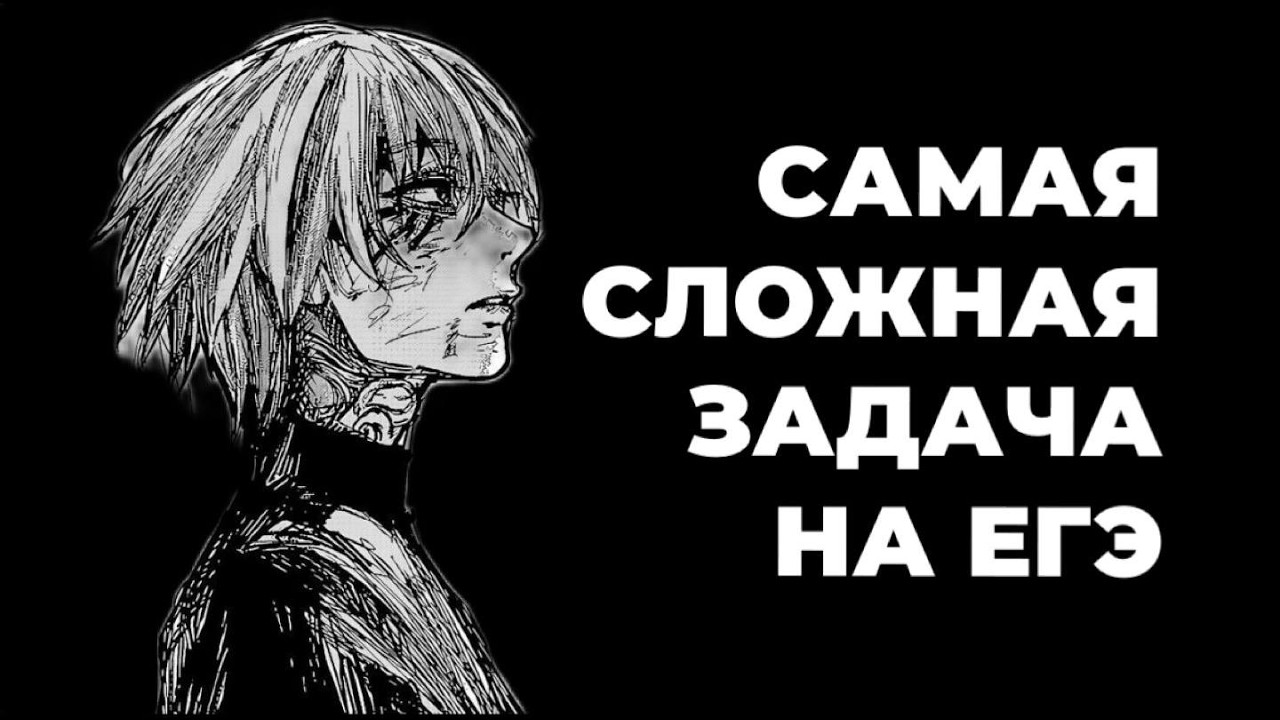 ВСЁ про графику в параметрах ДЛЯ ЕГЭ