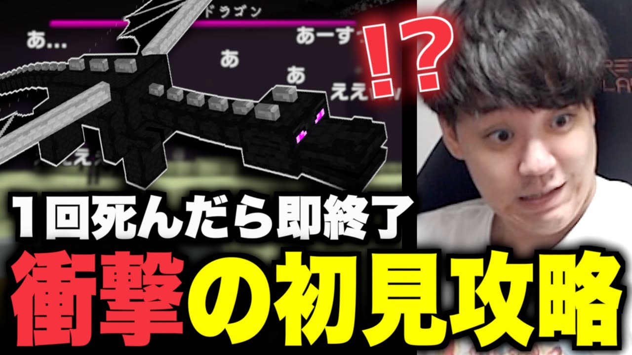 『１回死んだら即終了マイクラ』で悲しすぎる死を迎えた男