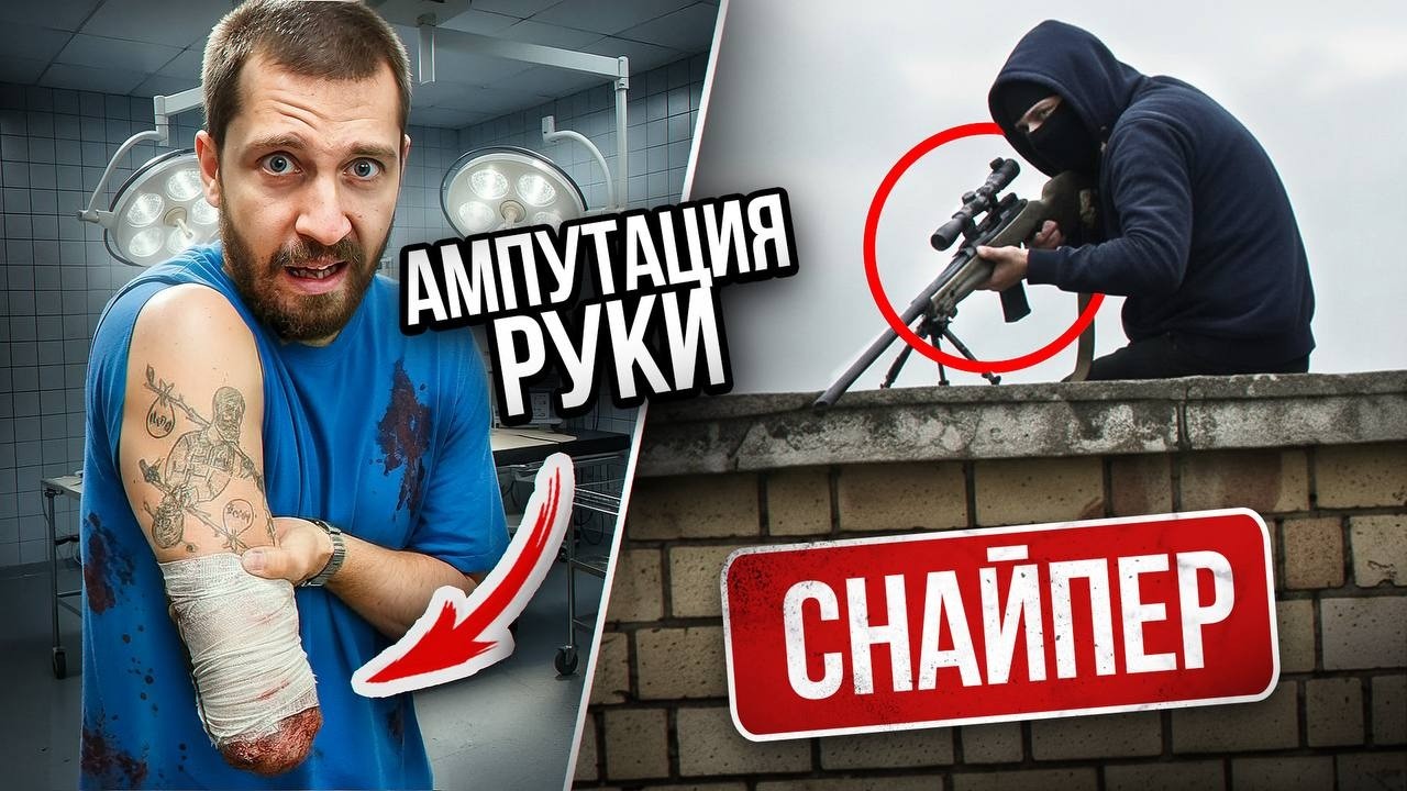 45 СЕРИЯ - Нас ЗАПЕРЛИ в ТОННЕЛЕ! Роме АМПУТИРОВАЛИ РУКУ из-за ВЫСТРЕЛА! в нас СТРЕЛЯЛ 6 раз СНАЙПЕР