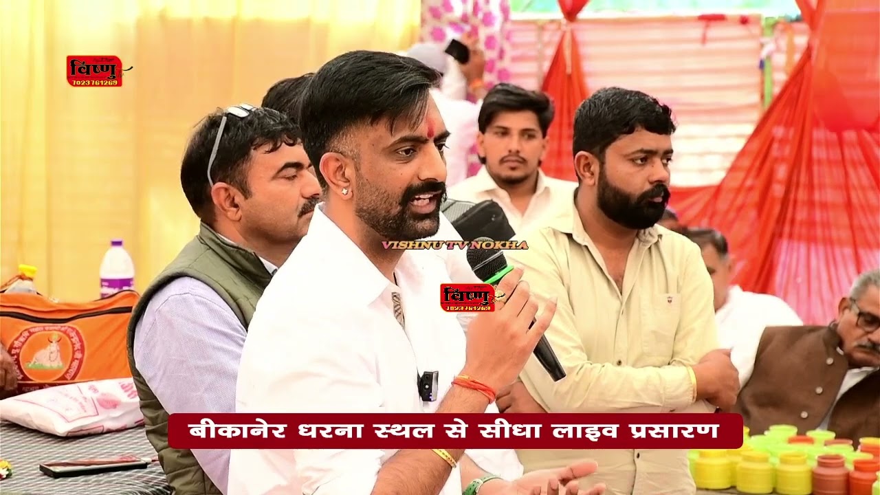 बीकानेर महापड़ाव : राजवीर सर स्प्रिंगबोर्ड