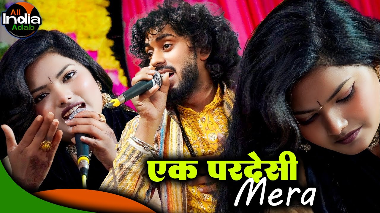 एक परदेसी मेरा || Suhail Warsi vs Neha Sultani || Qawwali Muqabla 2025 || New Ghazal