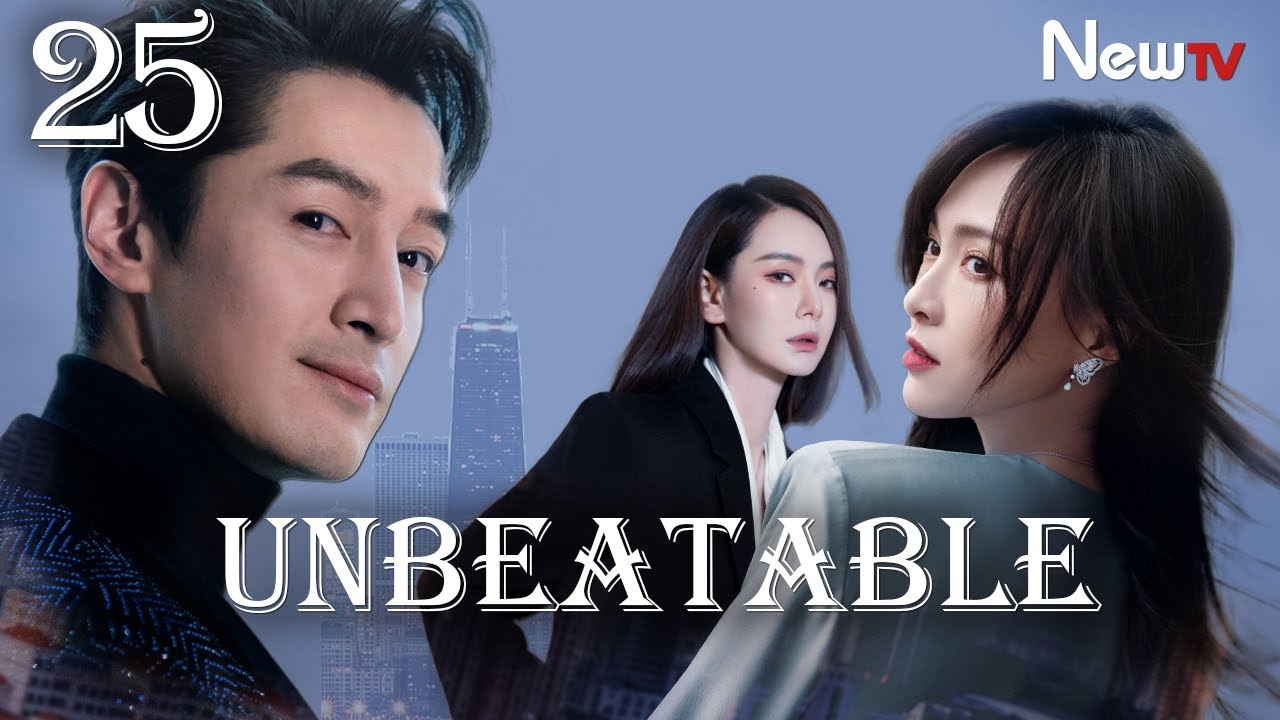 【ENG SUB】EP 25丨Unbeatable丨无懈可击之高手如林丨Hu Ge, Tiffany Tang, Qi Wei, Dong Xuan