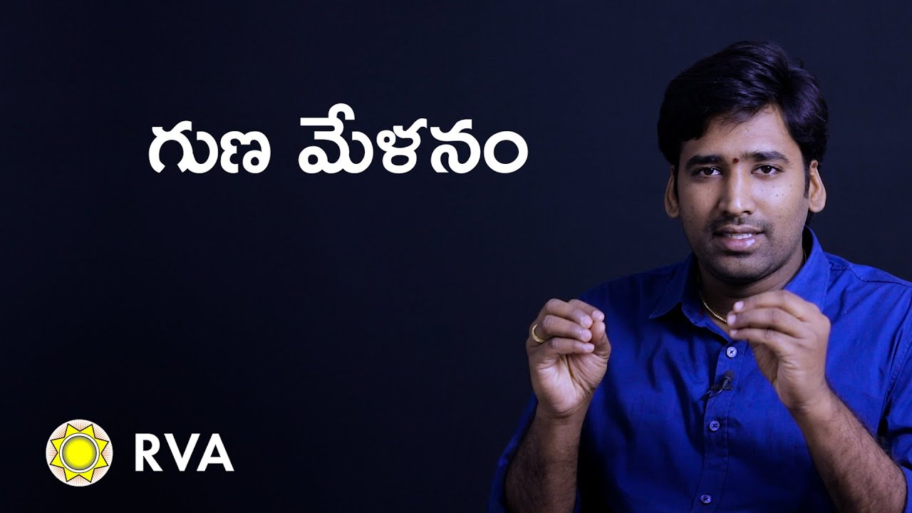 Telugu Marriage Matching | Learn Astrology in Telugu | ep163