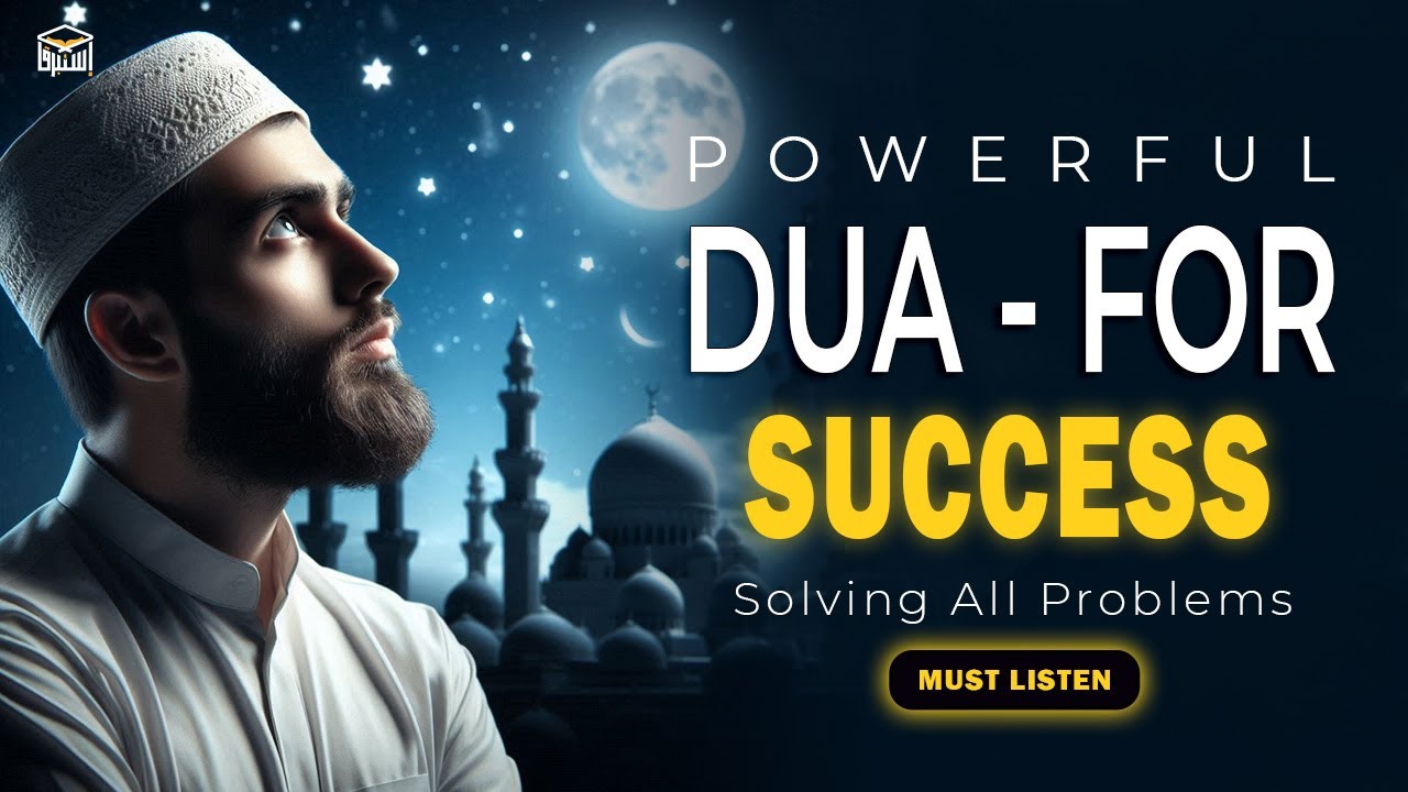 Life-Changing DUA for Success 🔑 | Blessings, Guidance & Relief Await | Istabraq TV