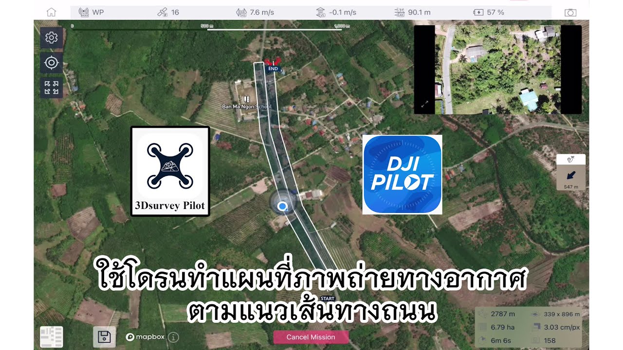 การวางแผนการบินอัตโนมัติของโดรนทำแผนที่ภาพถ่ายทางอากาศตามแนวยาวด้วยแอพ 3Dsurvey Pilot และ DJI Pilot