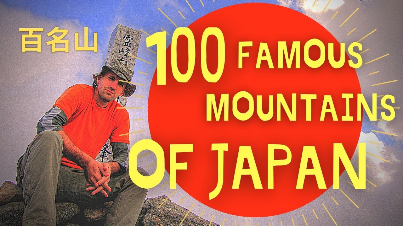 HYAKUMEIZAN 日本百名山: 100 Famous Mountains of Japan