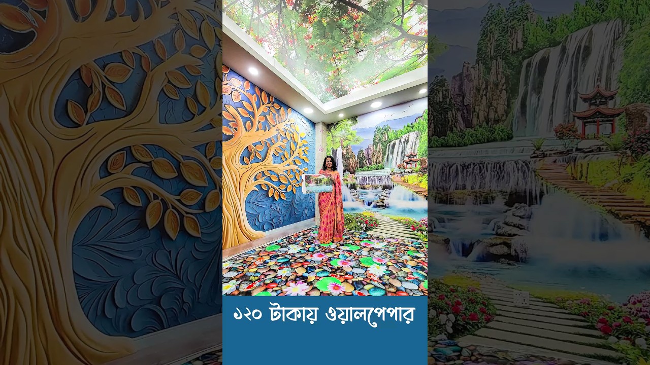 3D Wallpaper/Floor/Ceiling Design|