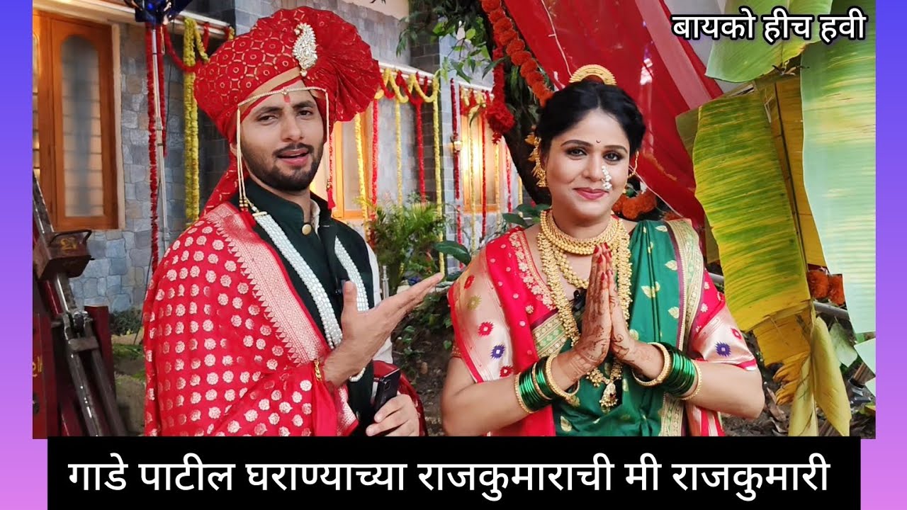 सिद्धू आणि भावनासोबत गप्पा आणि उखाण्यांची कमाल #zeemarathi #akshayadeodhar #kunalshukla #viralvideo