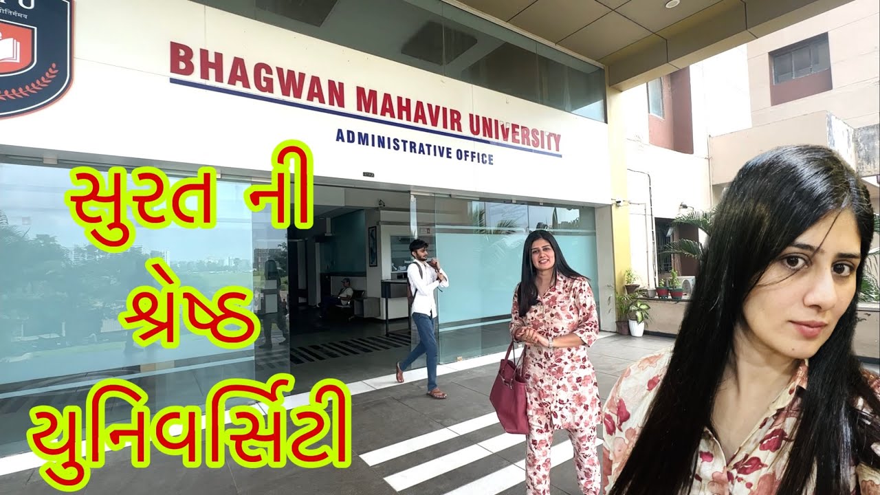 Surat ki sabse best university / bhagwan mahavir university ki visit karke bahot achaa laga