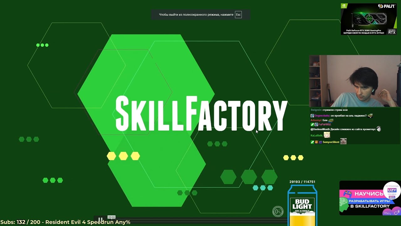 Юзя проходит курс от SkillFactory (Введение в GameDev) #спонсор