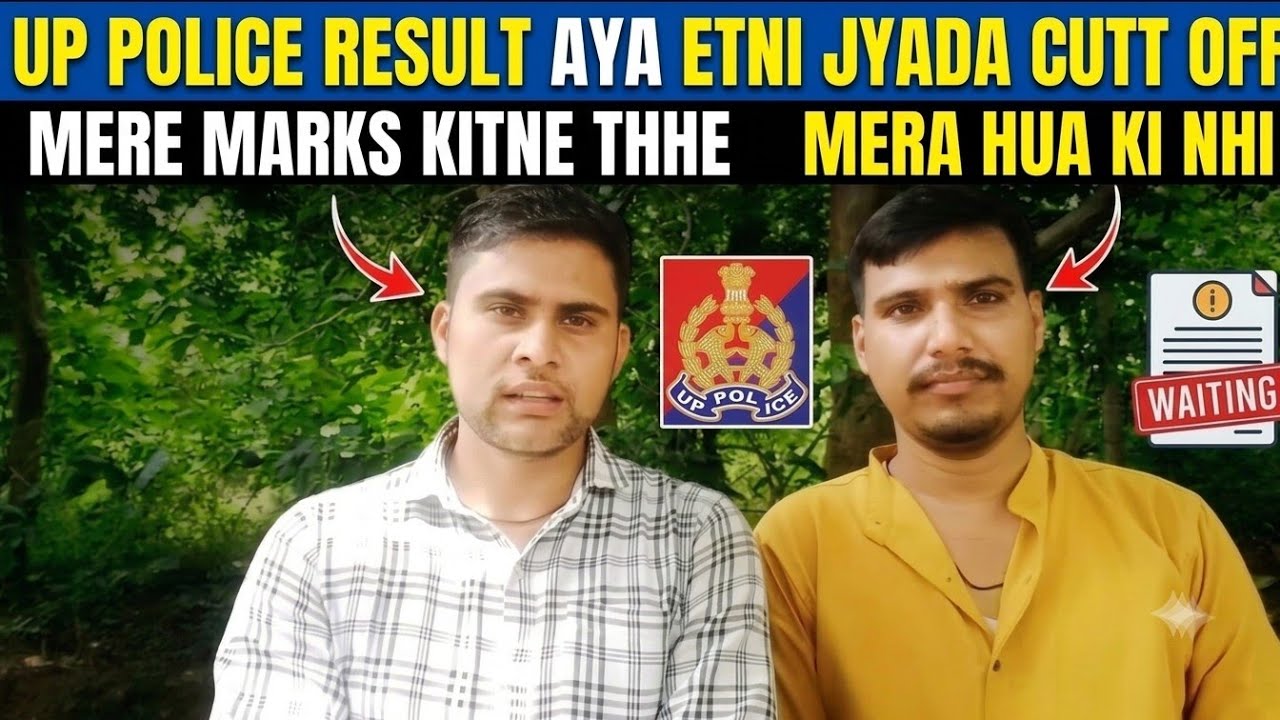 Up police constable result out etni hight cut off upp result #uppresult #upp #uppolice result 