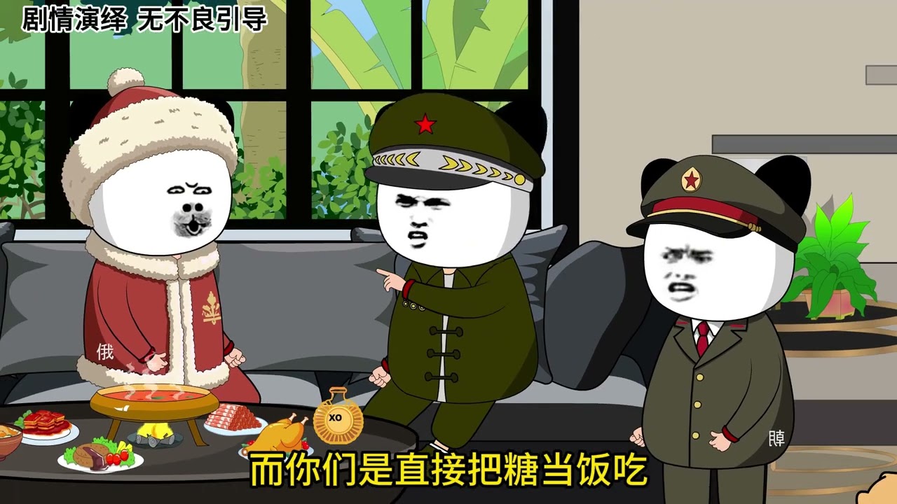 《亞洲頻道 之 老外做飯》 #藍星那些事 #萬萬沒想到 #沙雕動畫