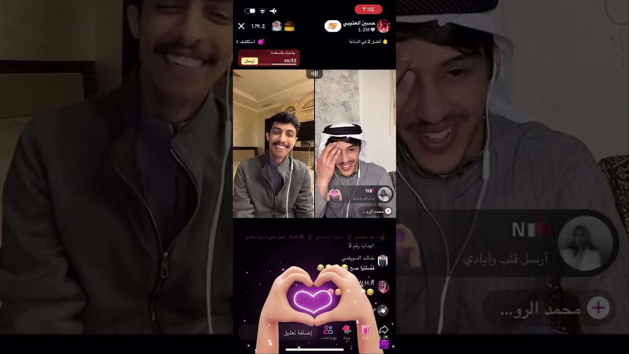 بث حسين العتيبي 2 مارس الجزء الثالث