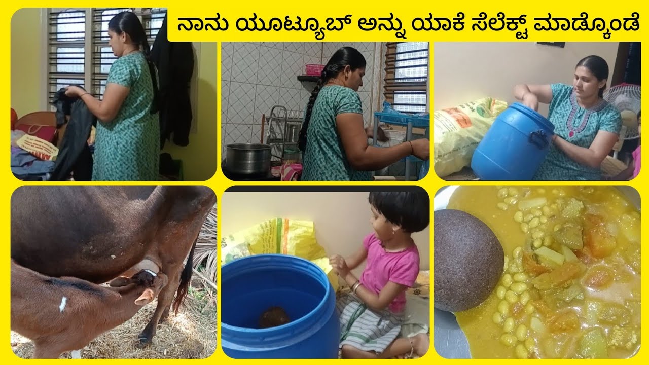 ನಾನು ಯೂಟ್ಯೂಬ್ ಅನ್ನು ಯಾಕೆ ಸೆಲೆಕ್ಟ್ ಮಾಡ್ಕೊಂಡೆ.