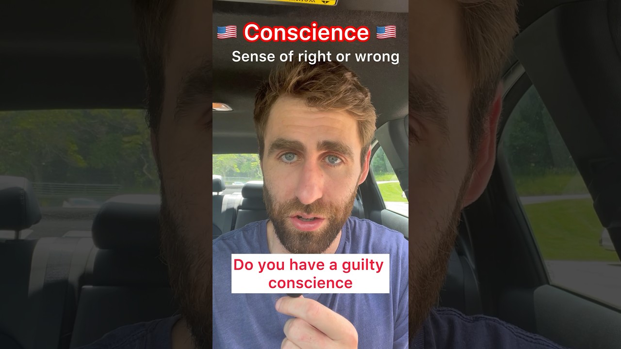 Как произносится слово CONSCIENCE по-английски 🇺🇸 #изучениеанглийского #совесть