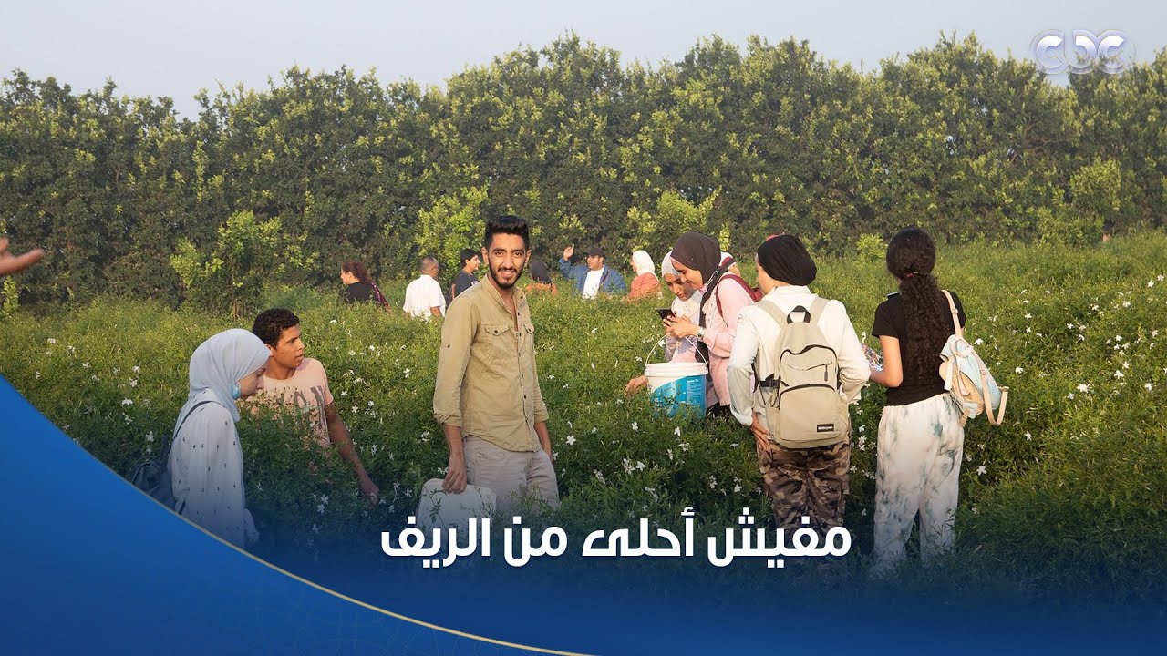 مفيش أحلى من الريف وأكله 😍 الإنفلونسر إبراهيم شعبان قالنا سر جمال أكله اللي قلب السوشيال ميديا 😯👇