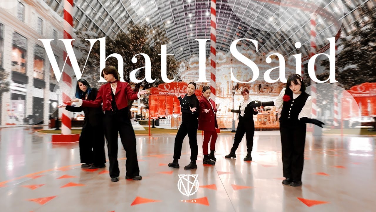 [KPOP IN PUBLIC | ONE TAKE] Victon 빅톤 'What I Said' dance cover by cursed team | RUSSIA