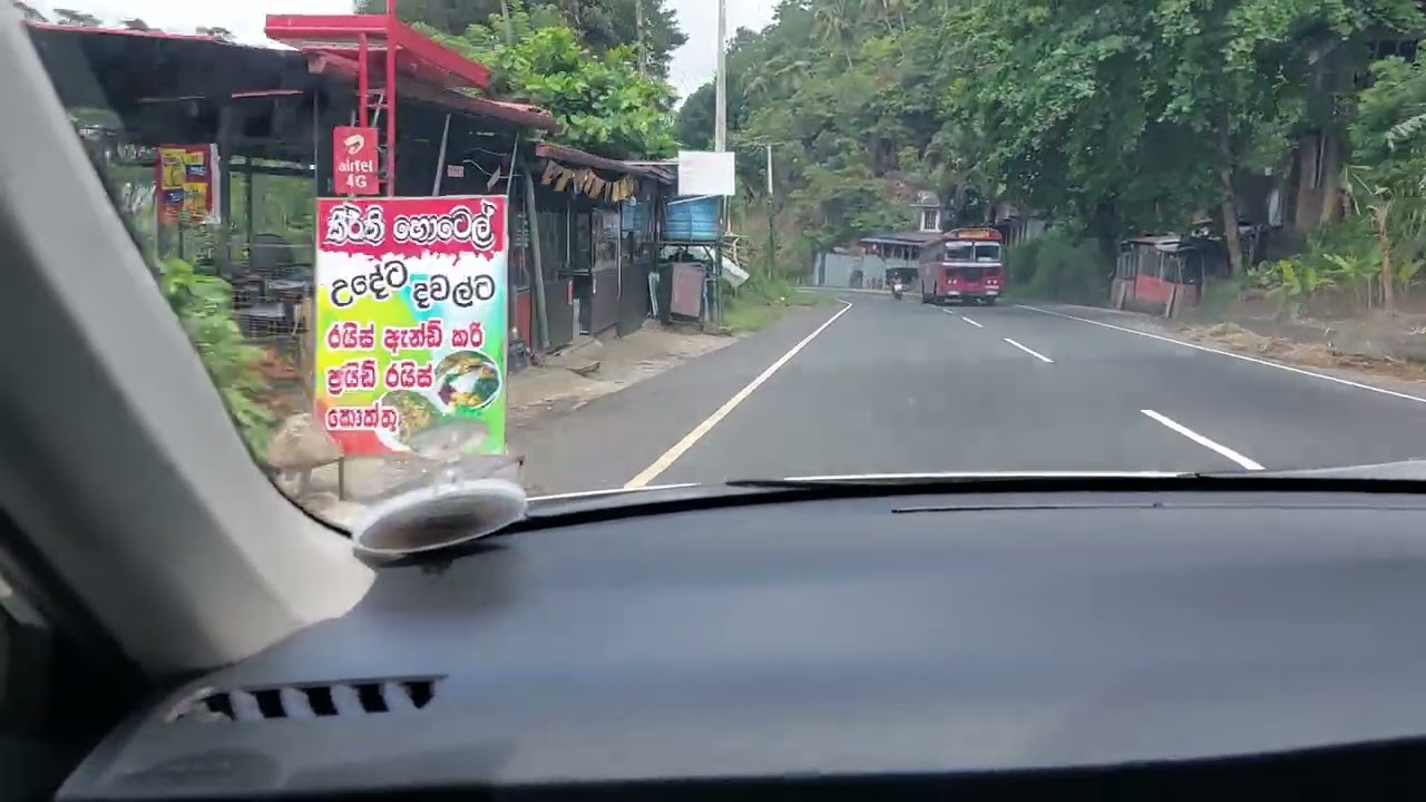 Rural Sri Lanka 