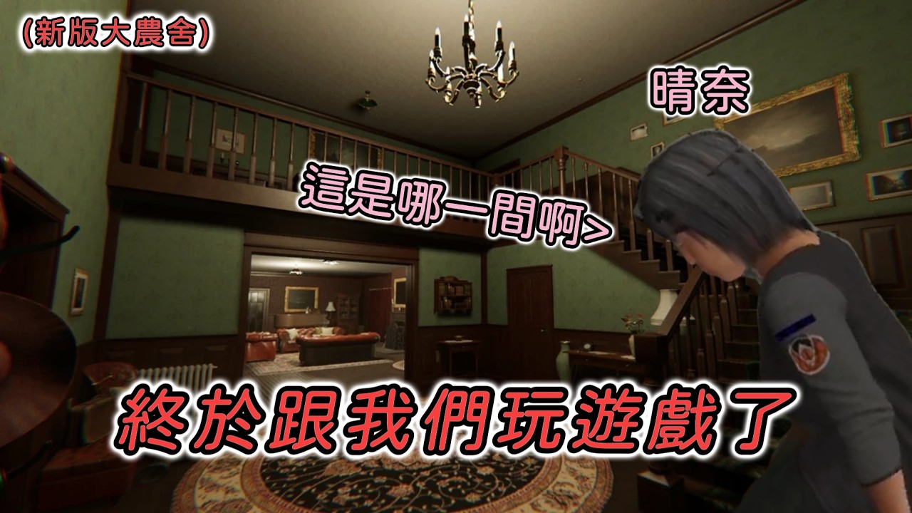 《恐鬼症｜Phasmophobia》我們終於把那位很忙的人找來玩了！！【夜楓已休眠】 FT. 阿永、晴奈