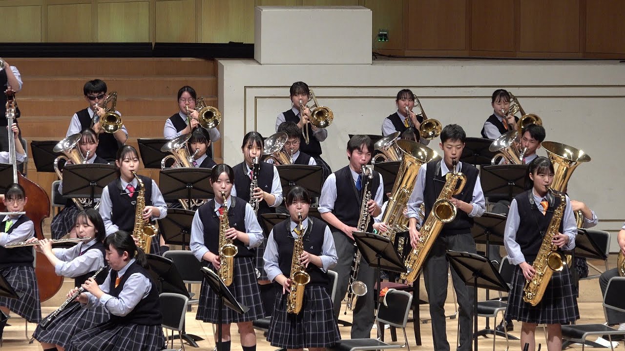 霞ヶ浦高校 吹奏楽部「We Are Confidence Man」