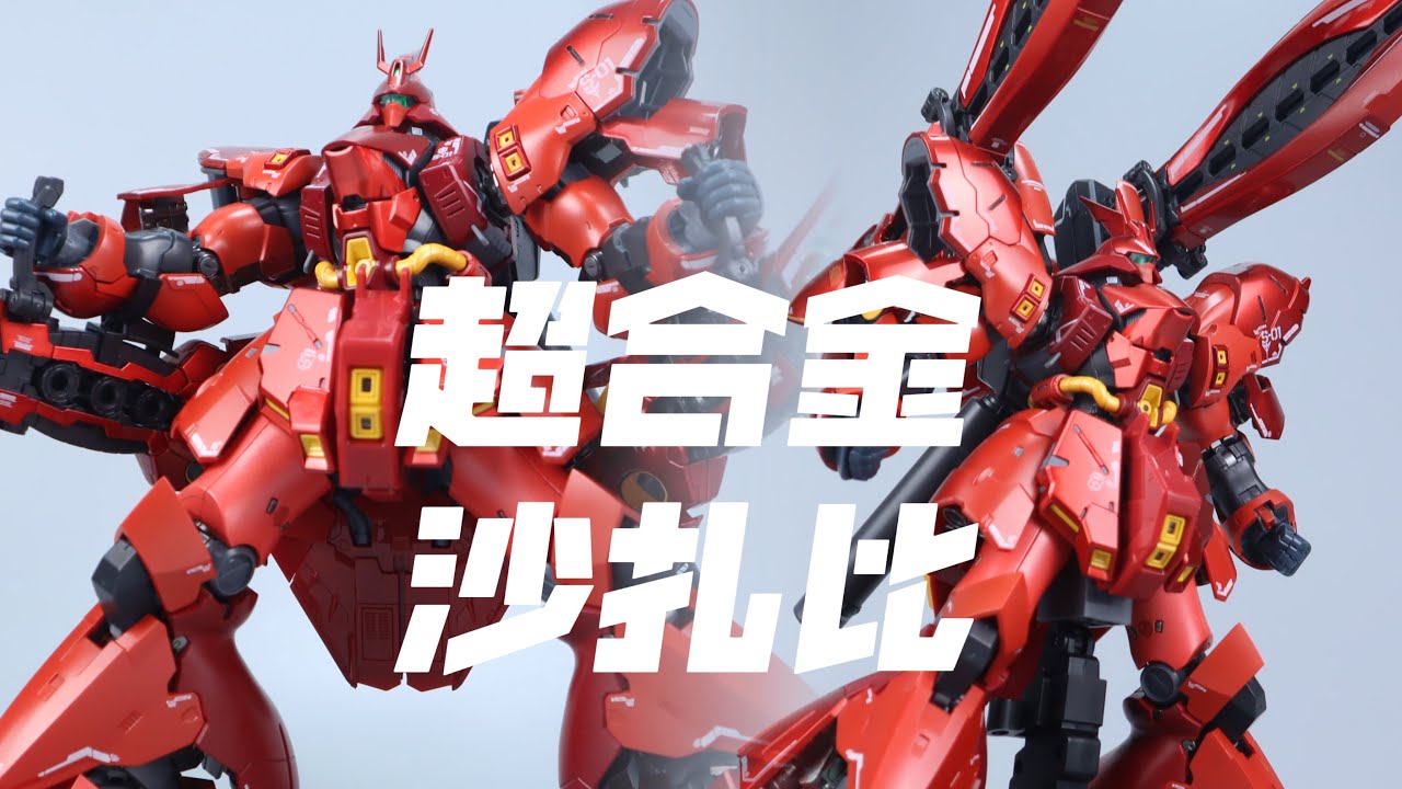 DEFORMATION FA 01 Super Alloy Sazabi