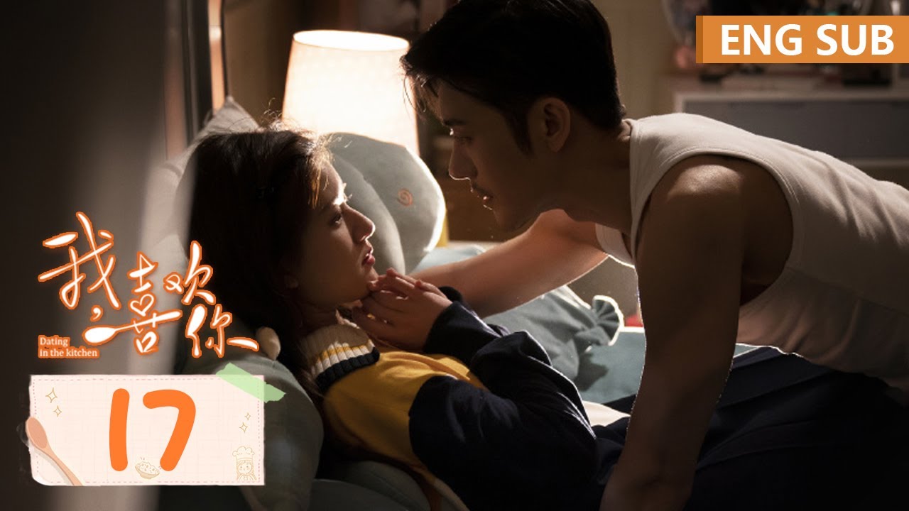 ENG SUB《我，喜欢你 Dating in the Kitchen》EP17——主演：林雨申，赵露思 | 腾讯视频-青春剧场
