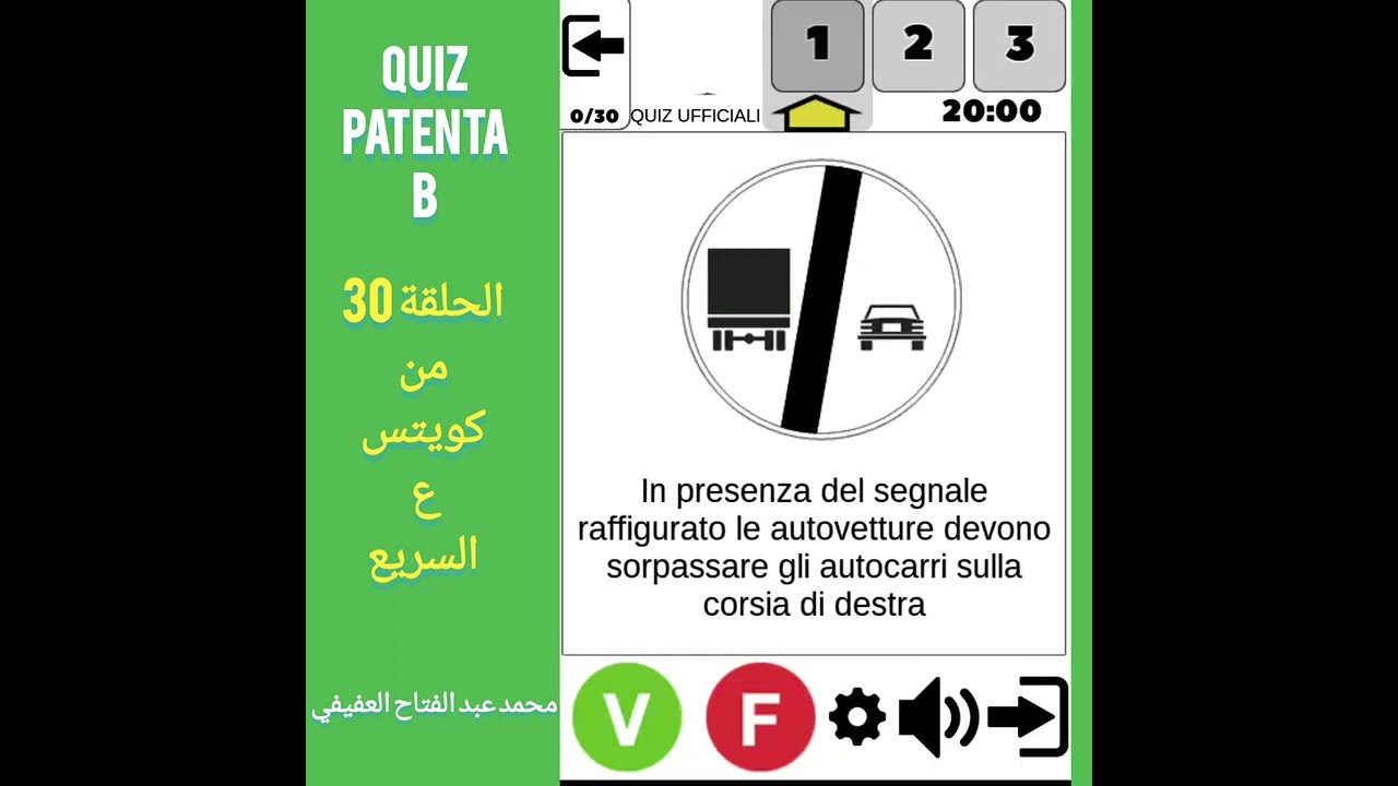 ١٣ أبريل ٢٠٢٤... الحلقة 30 من كويتس ع السريع
