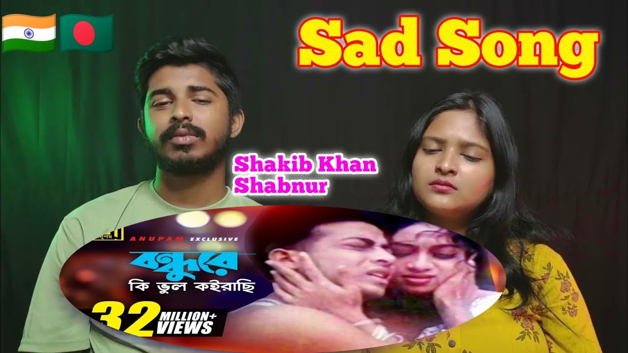 Bondhure Ki Vul Song React by Indian Couple | Shabnur & Shakib Khan | Andrew & Sabina | Nachnewali