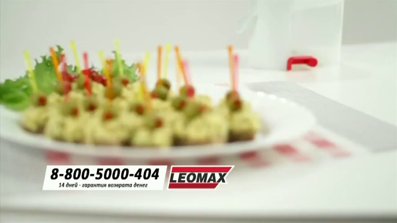 Прямая трансляция Телеканал Leomax