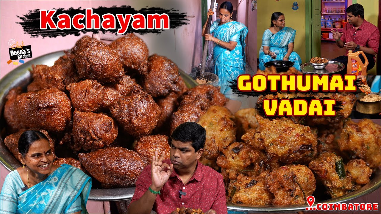 இப்படி ஒரு ரெசிபி இருக்குன்னு எனக்கு இவ்ளோ நாள் தெரியாது? உங்களுக்கு?CDK 1472 | Chef Deena's Kitchen