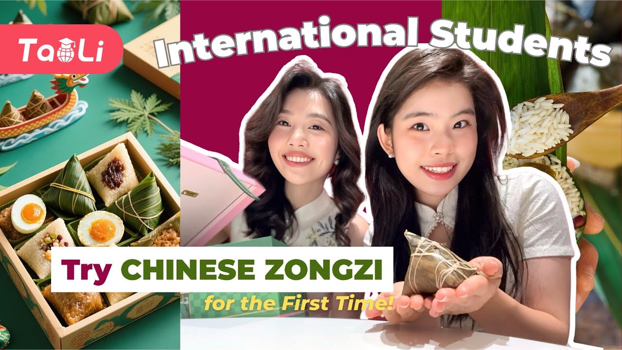 🎥【First Experience as an International Student】Tasting Chinese Zongzi for the First Time!
