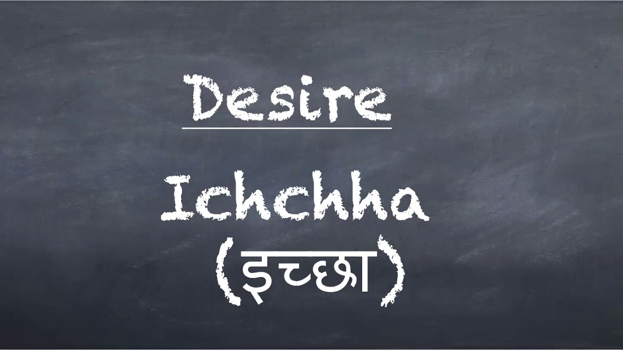 Learn Hindi: How to say 