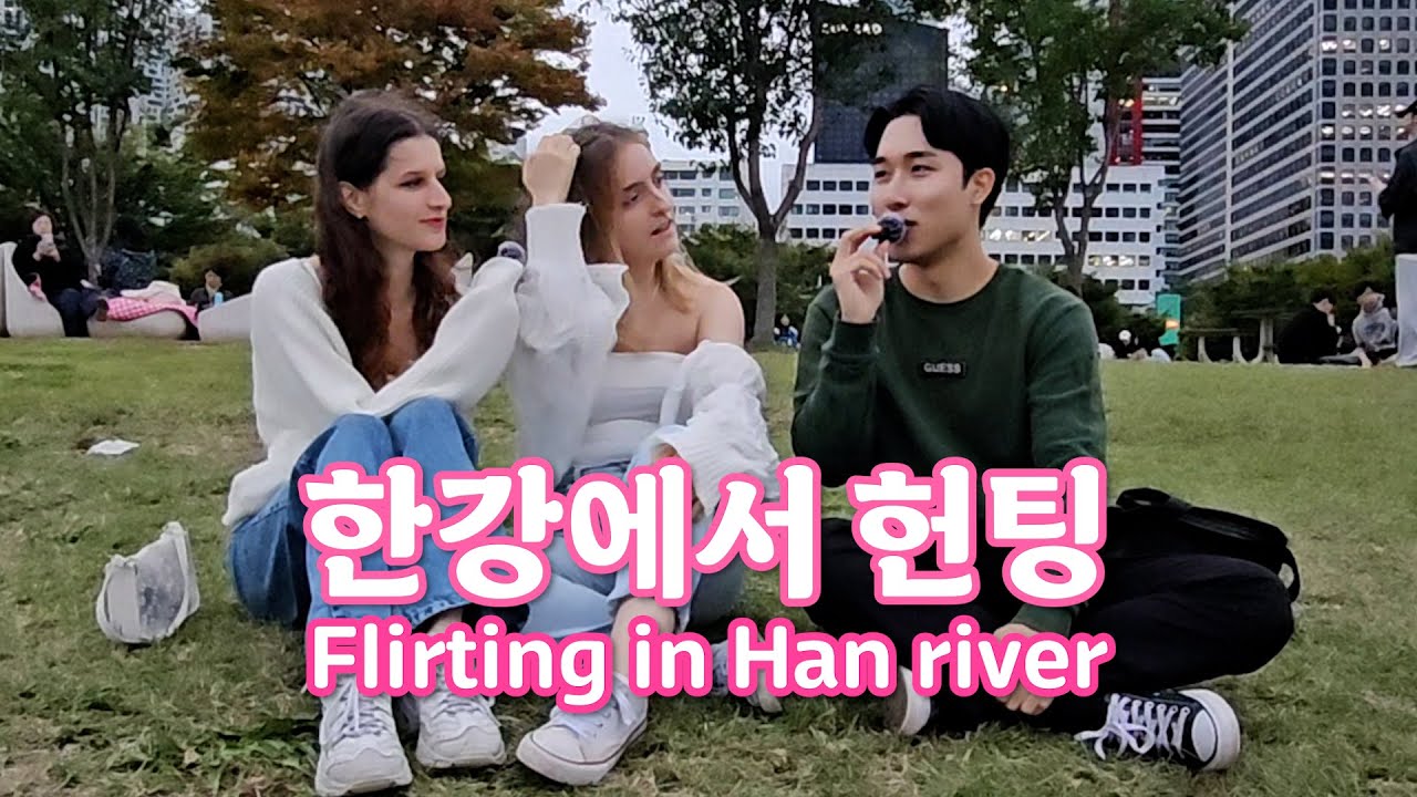 스페인 미녀분들이랑 인터뷰하라고 플러팅하지말고 Stop flirting with Spanish beauties, just talk. I 즉석섭외인터뷰 EP.1