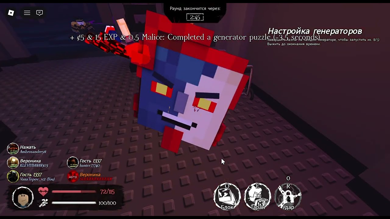 Roblox но я с мамой играю в форсакен