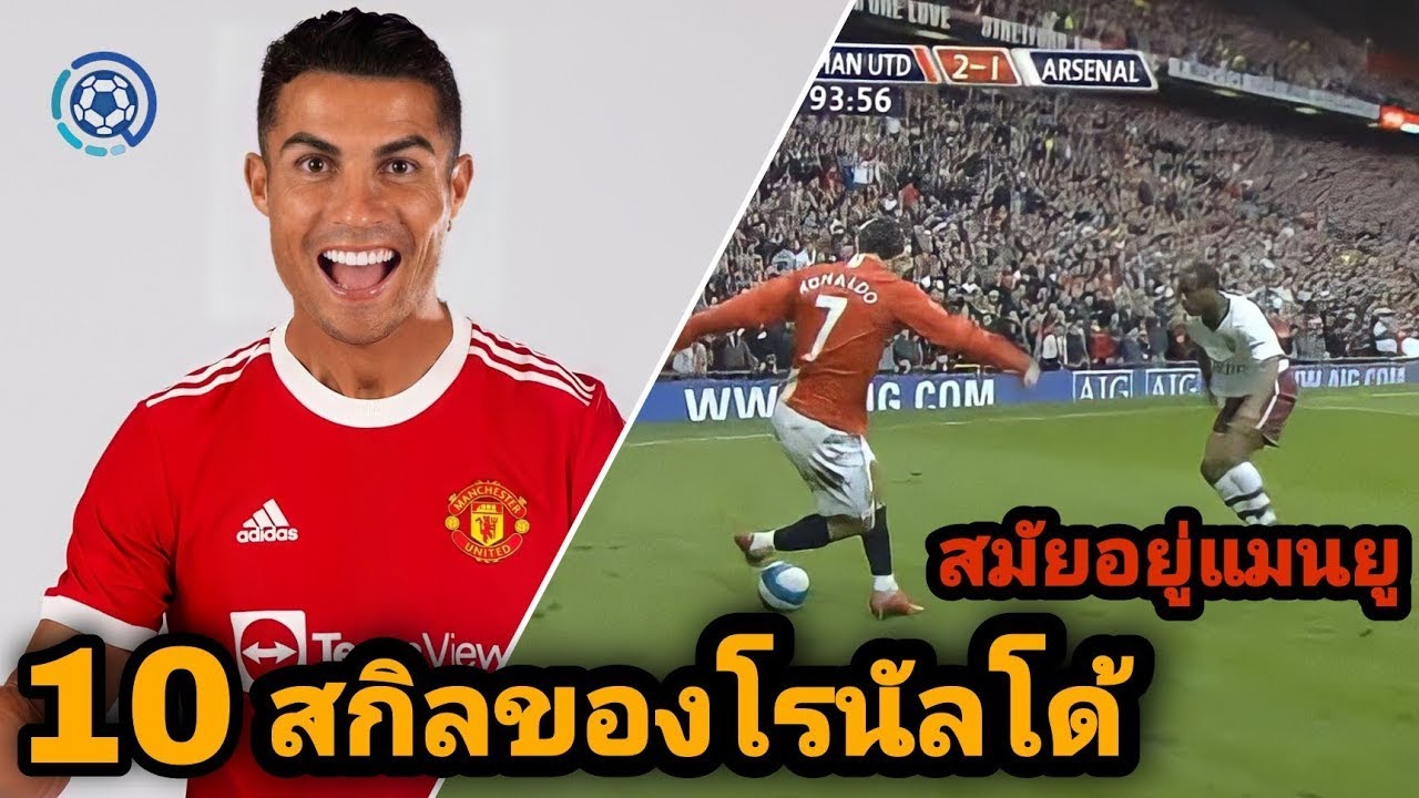 พิเศษ!! 10 สกิลหากินของ 