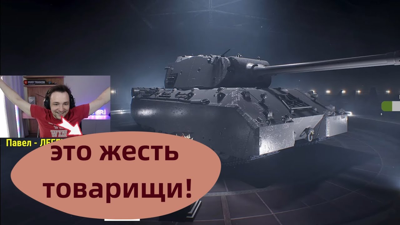 СЕРВЕР ВПЕРВЫЕ ТЕСТИРУЕТ СТРАШНУЮ ИМБУ 11 УРОВНЯ MAUSEKONIG