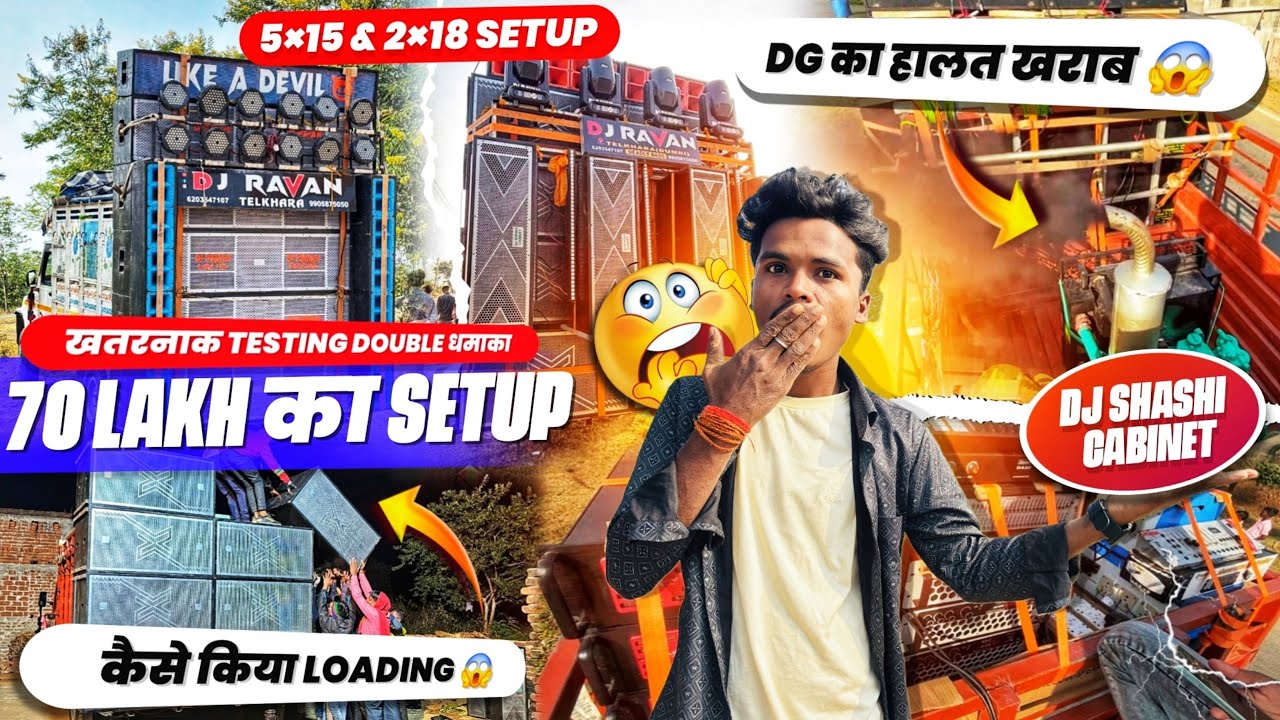 Dj Ravan DJ SARZEN Vs DJ SHASHI किसका System में है दम ☠️ आज पता चलेगा 🔥